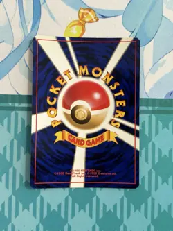 Pokemon Japanese Misty's Gyarados Gym Set Holo Rare No. 130 317 - NM - Image 2