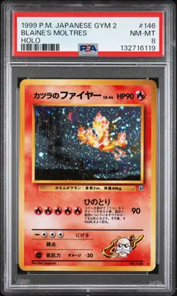 1999 POKEMON JAPANESE GYM 2 #146 BLAINE'S MOLTRES HOLO PSA 8 NM-MT NEW CERT - Image 1