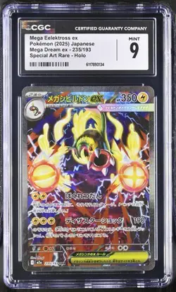 2025 POKEMON JPN MEGA DREAM EX SPECIAL ART RARE #235 MEGA EELEKTROSS EX CGC 9 - Image 1