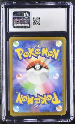 2025 POKEMON JPN MEGA DREAM EX SPECIAL ART RARE #235 MEGA EELEKTROSS EX CGC 9 - Image 2