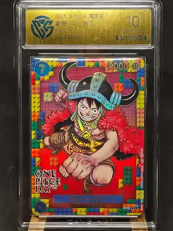 One Piece Monkey D Luffy Promo 2025 P-110 One Piece Day 25 Chinese CCG 10 - Image 1