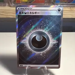 Pokemon TCG Nintendo Japanese Dark Energy Holo SR Energy Card s12a 257/172 2022 - Image 1