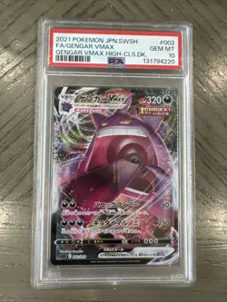 2021 POKEMON CARD JAPANESE SWORD & SHIELD GENGAR VMAX 002/019 PSA 10 GEM MINT - Image 1