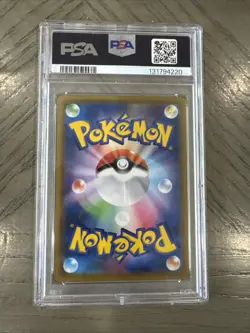 2021 POKEMON CARD JAPANESE SWORD & SHIELD GENGAR VMAX 002/019 PSA 10 GEM MINT - Image 2