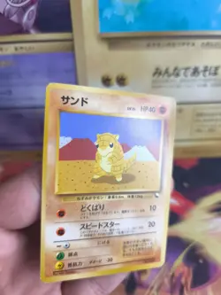 Pokemon Card japanese expansion sheet vending Sandshrew No Rarity Sandan NM- - Image 2