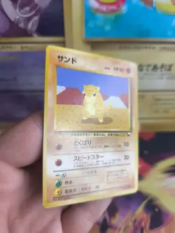Pokemon Card japanese expansion sheet vending Sandshrew No Rarity Sandan NM- - Image 3