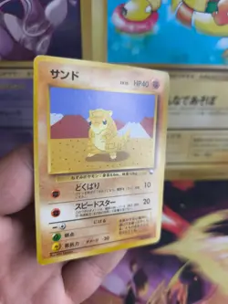 Pokemon Card japanese expansion sheet vending Sandshrew No Rarity Sandan NM- - Image 4