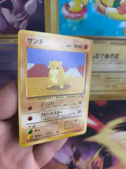 Pokemon Card japanese expansion sheet vending Sandshrew No Rarity Sandan NM- - Image 5