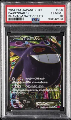 2014 POKEMON JPN XY PHANTOM GATE 1ST ED #090 FULL ART/GENGAR EX PSA 10 - Image 1