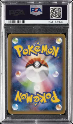 2014 POKEMON JPN XY PHANTOM GATE 1ST ED #090 FULL ART/GENGAR EX PSA 10 - Image 2
