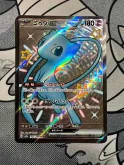 Pokemon Ccrd Mew EX 327/190 SV4A SR Shiny Treasure Japanese Near Mint Full art - Image 1