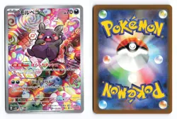 Morpeko 076/066 Ancient Roar 2023 Art Rare Japanese Pokemon TCG NM - Image 1