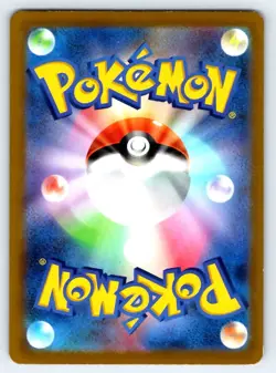 Pokemon Magmortar S12a: VSTAR Universe #175/172 -- [Near Mint or Better] - Image 2