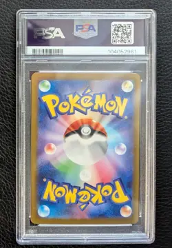 2024 Pokemon SV8 Japanese Special Art Rare #135 Jasmine's Gaze Gem Mint PSA 10 - Image 2