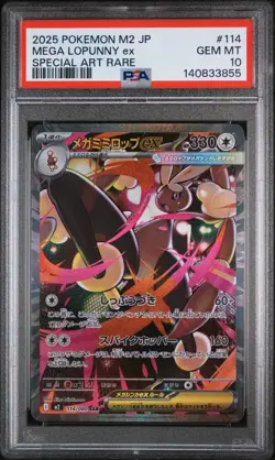 2025 POKEMON JAPANESE M2-INFERNO X #114 MEGA LOPUNNY EX SPECIAL ART RARE PSA 10 - Image 1