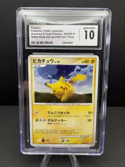 2008 Pikachu Spring Battle Road Japanese Holo Promo 095/DP-P CGC 10 - Image 1