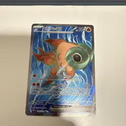 Chi-Yu ex 234/193 - Ultra Rare Holo - Paldea Evolved - Pokemon Card - NM - Image 1