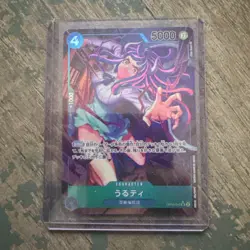 ONE PIECE Card Ulti (Alt Art) OP05-043 SR Awakening of the New Era JAPAN EDITION - Image 1