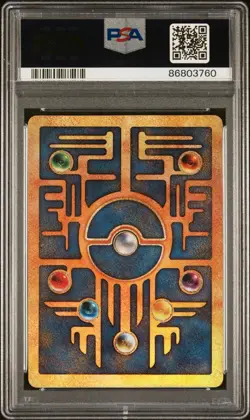 2000 POKEMON GAME MOVIE POKEMON 2000 MOVIE ANCIENT MEW PSA 9 - Image 2