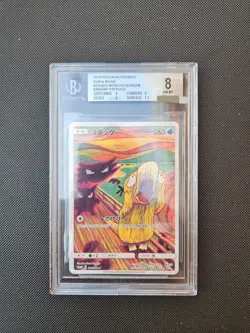Pokemon BGS 8 Psyduck Munch #286SMP 2018 Promo JAP nm no pikachu charizard gold - Image 2