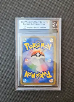 Pokemon BGS 8 Psyduck Munch #286SMP 2018 Promo JAP nm no pikachu charizard gold - Image 3