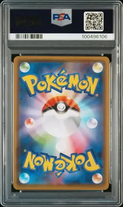 2021 POKEMON JPN SWORD & SHIELD EEVEE HEROES FULL ART/SYLVEON VMAX-HYPER PSA 10 - Image 2
