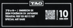 2024 Pokemon Terastal Festival Japanese 217/187 Umbreon EX SAR TAG 10 (974) - Image 3