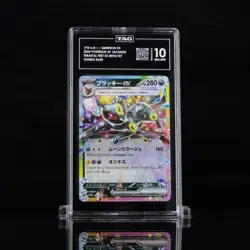 2024 Pokemon Terastal Festival Japanese 093/187 Umbreon EX RR TAG 10 (957) - Image 1