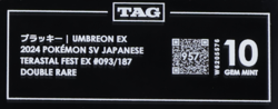 2024 Pokemon Terastal Festival Japanese 093/187 Umbreon EX RR TAG 10 (957) - Image 3