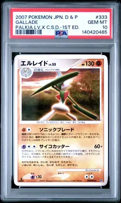 US SELLER PSA 10 Gallade DPBP#333 Palkia LV.X Deck Pokemon Japanese - Image 1