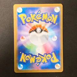 Mega Gengar ex 003/021 MBG Starter Set Mega Gengar ex Pokemon Card Japan #21043 - Image 2