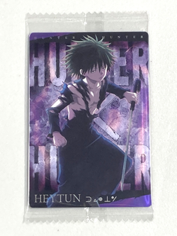 Feitan - N 13 - Hunter x Hunter - Wafer / Itajaga Sealed Card - Image 1