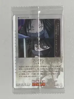 Feitan - N 13 - Hunter x Hunter - Wafer / Itajaga Sealed Card - Image 2