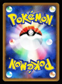 Politoed 021/070 Holo Rare SoulSilver Collection Pokemon Japanese MP - Image 2