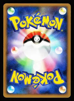 Tangrowth DPBP#130 Holo Rare Moonlit Pursuit DP4 1st ED 2007 Pokemon Japanese LP - Image 2