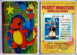 1999 Pokemon Pocket Monsters Bandai Sticker/Card #231 Charmander MINT! - Image 1