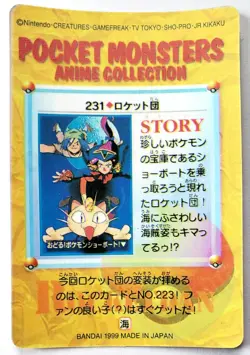 1999 Pokemon Pocket Monsters Bandai Sticker/Card #231 Charmander MINT! - Image 5