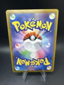 Flygon 088/080 Art Rare M2: Inferno X Japanese Pokemon Card - Image 2