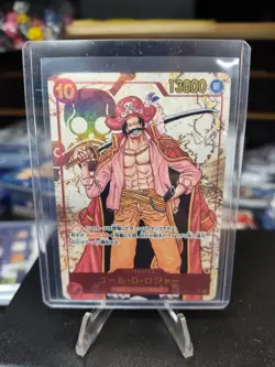 Gol.D.Roger (Alt Art) OP09-118 SEC Emperors in the New World ONE PIECE Japane NM - Image 1