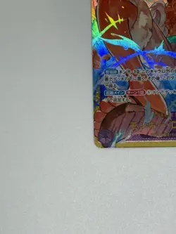 One Piece Card Game Monkey D. Luffy OP05-119 SEC Holo 12000 Power - Image 2
