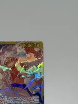 One Piece Card Game Monkey D. Luffy OP05-119 SEC Holo 12000 Power - Image 4