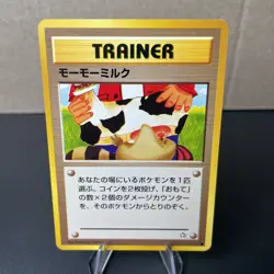 Pokemon TCG Moo-Moo Milk Neo Genesis Common Card Banned Artwork Japanese LP/MP - Image 1