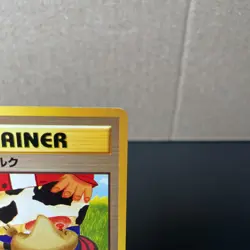 Pokemon TCG Moo-Moo Milk Neo Genesis Common Card Banned Artwork Japanese LP/MP - Image 2