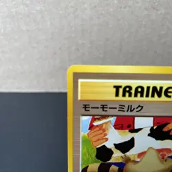 Pokemon TCG Moo-Moo Milk Neo Genesis Common Card Banned Artwork Japanese LP/MP - Image 3