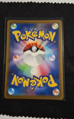Budew AR 196/193 M2a MEGA Dream ex Pokemon Card Japanese [Near Mint] - Image 2