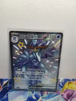 Quaquaval ex 325/190 Japanese Shiny Treasure ex Full Art Holo Pokemon Card NM - Image 1