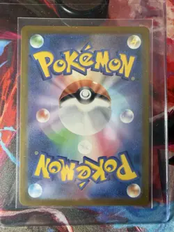 PSL Mega Zygarde ex SAR 113/080 M3 Munikis Nihil Zero Pokemon Card Japanese NM - Image 2