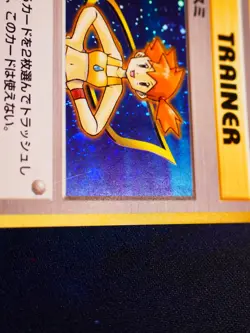 MP JAPANESE Pokemon MISTY Card HANADA CITY GYM DECK Set HOLO Heroes Trainer#5 - Image 4