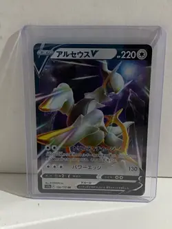 Pokemon Card Arceus V RR 126/172 S12a VSTAR Universe Japanese NM - Image 1