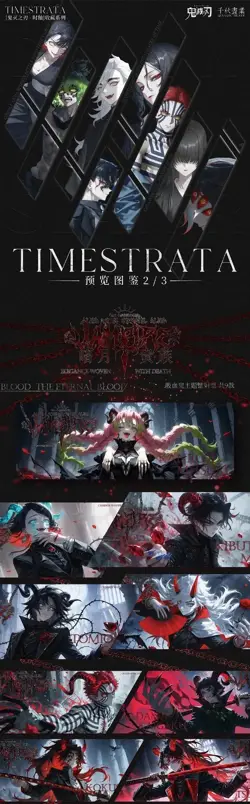 Demon Slayer Timestrata 10 Pack Booster Box Premium Trading Cards Anime TCG 2025 - Image 2